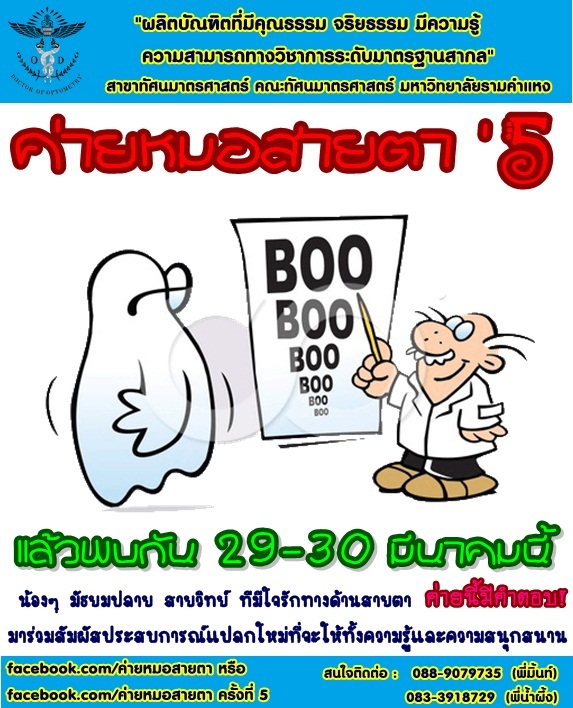 31-ค่าย_4