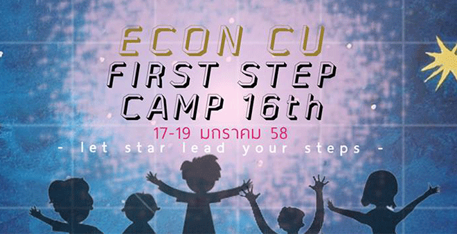 ECON CU FIRST STEP CAMP 16th