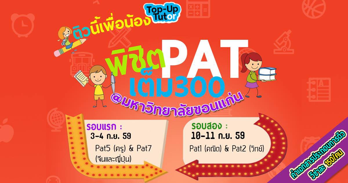 mathcampp