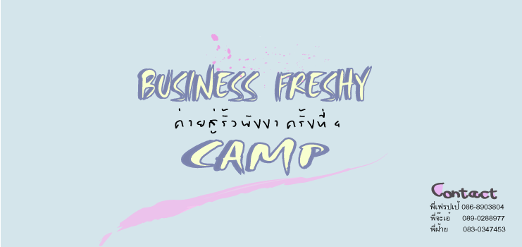 bfc4-head