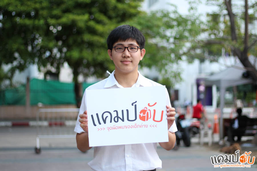 swu (12)