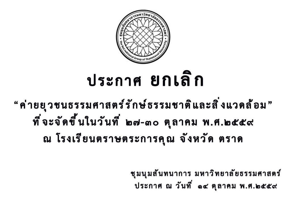 14542560_687686214730847_8405353016660320450_o