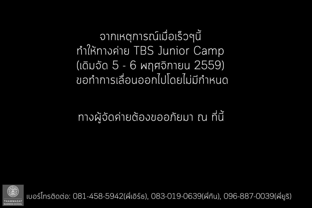 14543710_1563499863676053_7833871115803459823_o
