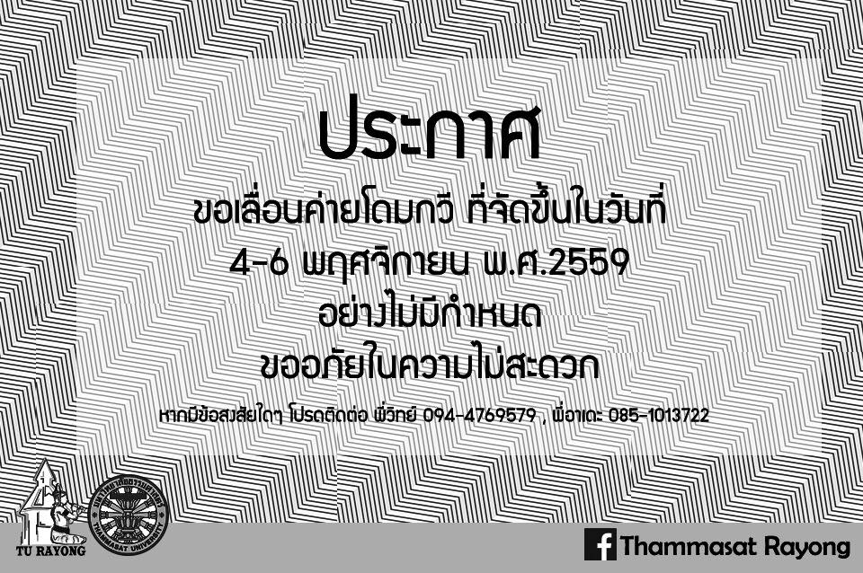 14657356_1198658193535390_1241549803233456556_n