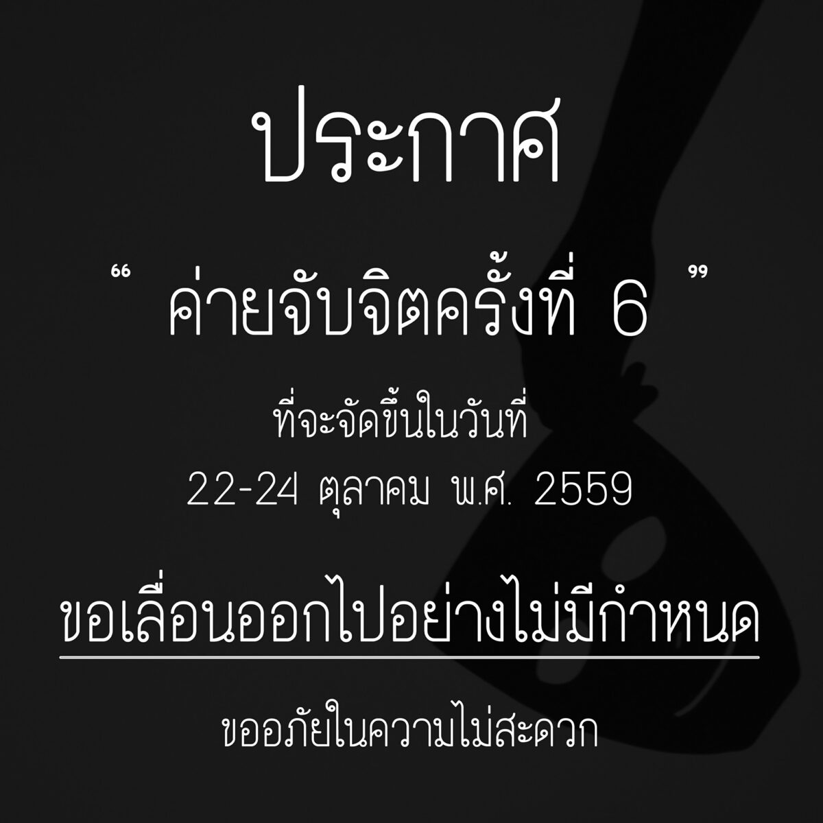 14753368_1260184397357286_5953547458653539656_o