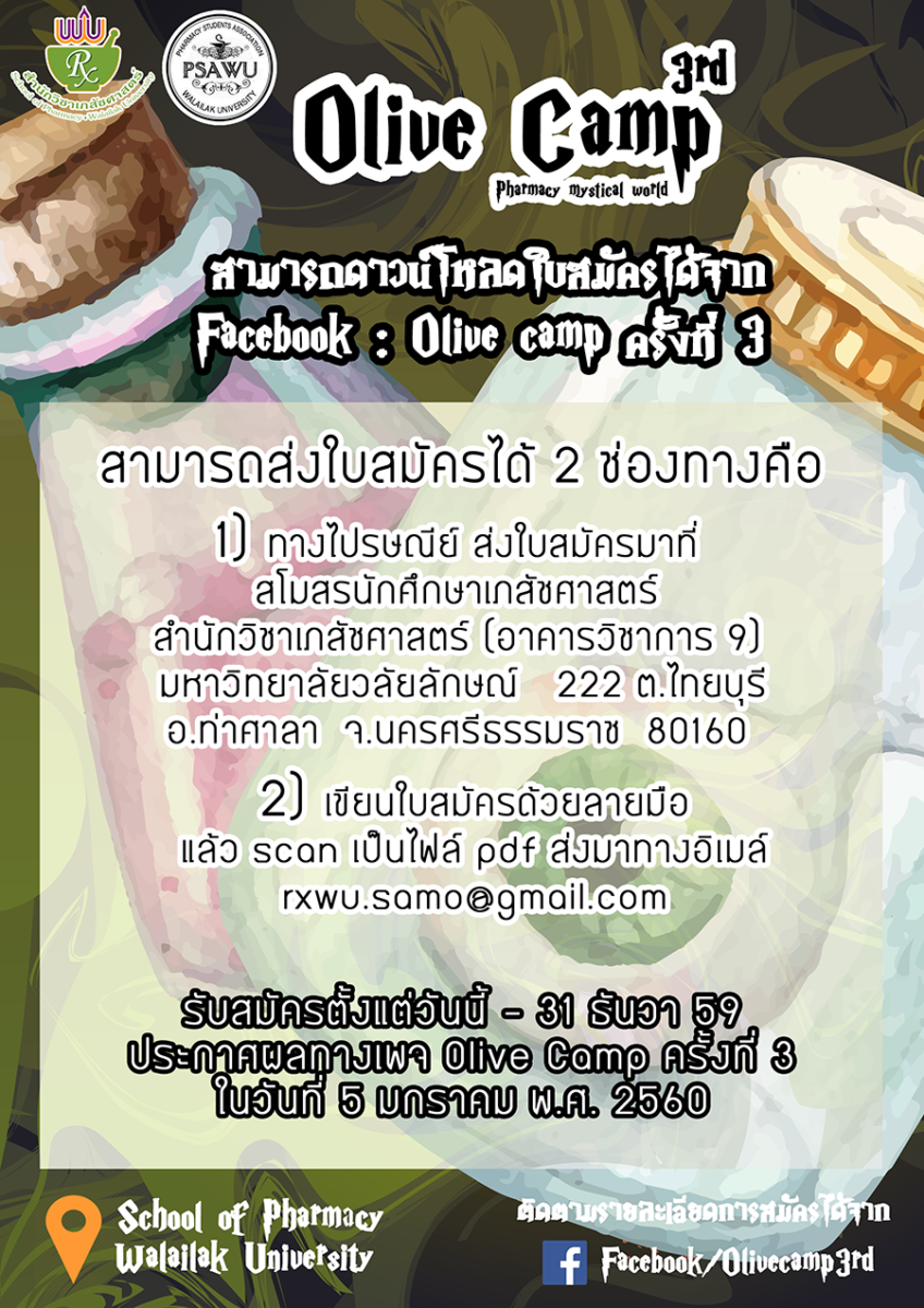 poster3