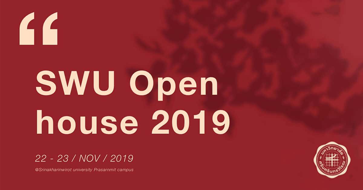 SWU OPEN HOUSE 2019 เปิดบ้านศรีนครินทรวิโรฒ ปีการศึกษา 2562 [เปิดบ้าน ...