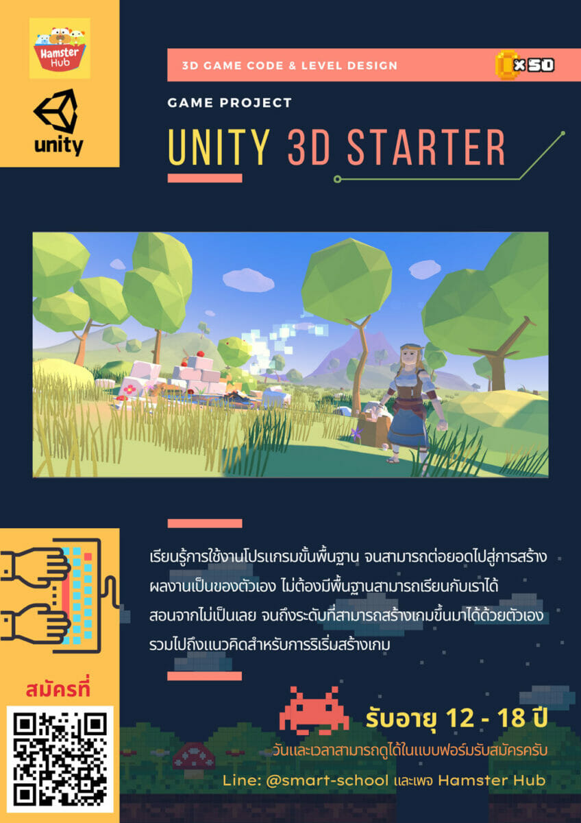 unity development kit unity development kit