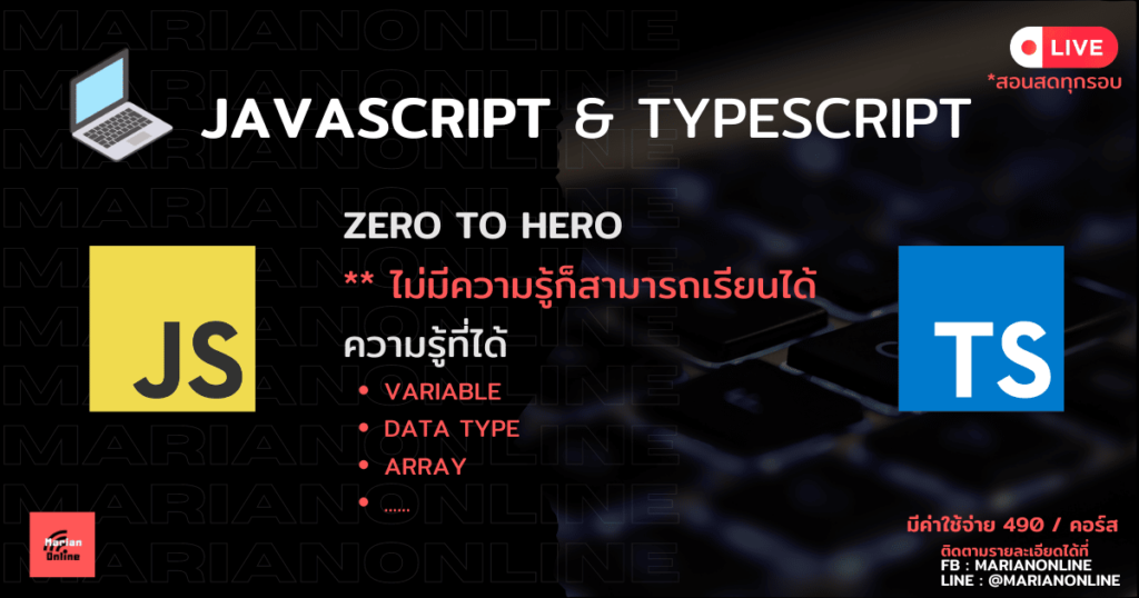 Zero To Hero Javascript & Typescript - CAMPHUB
