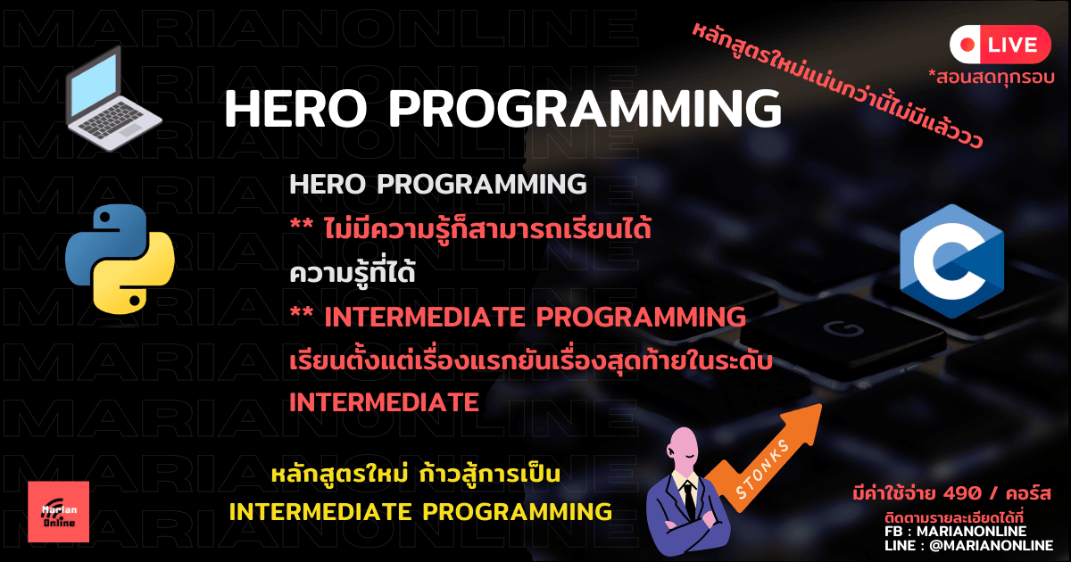 HERO PROGRAMMING - CAMPHUB