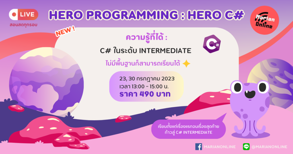 HERO PROGRAMMING SS:6 - CAMPHUB