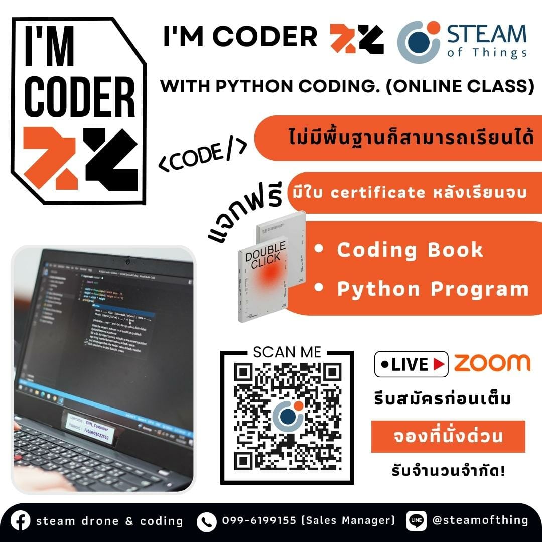 I'm Coder with Python Coding. (Online Class) - CAMPHUB