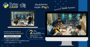 Python Programming camp - CAMPHUB