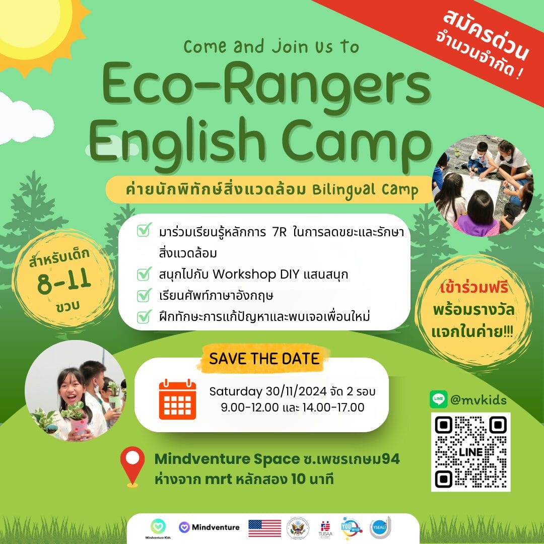 Eco - Rangers English Camp - CAMPHUB