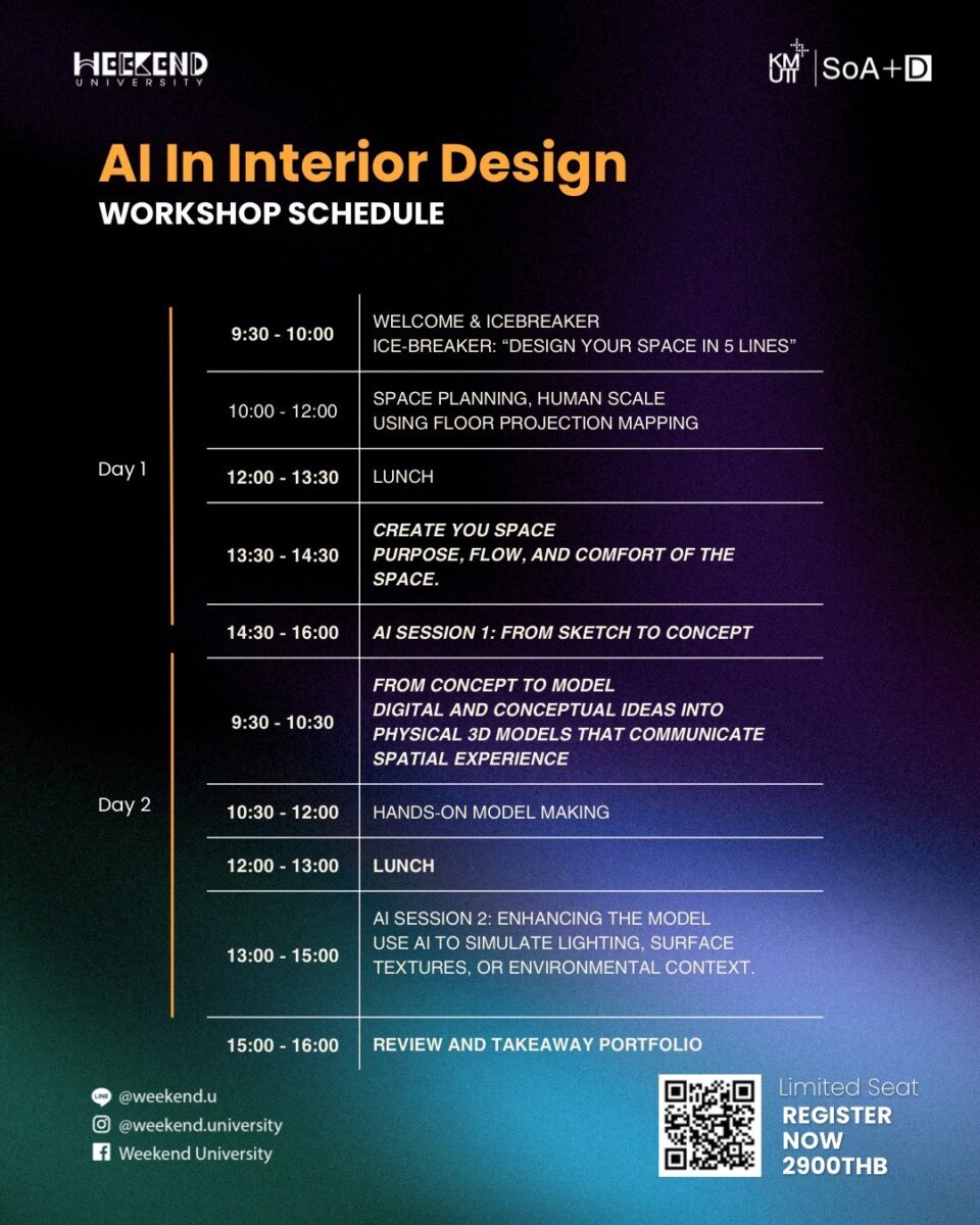 AI In Interior Architecture Design Workshop - CAMPHUB