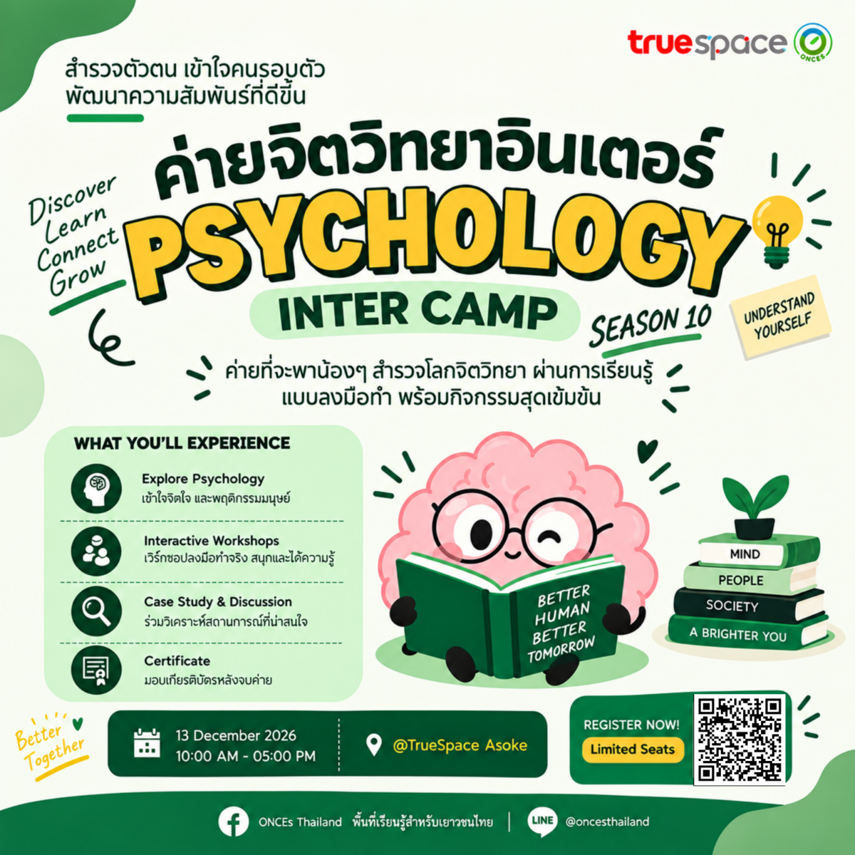 ค่ายจิตวิทยาอินเตอร์ รุ่นที่ 10 (JIPP) by ONCEs Thailand
