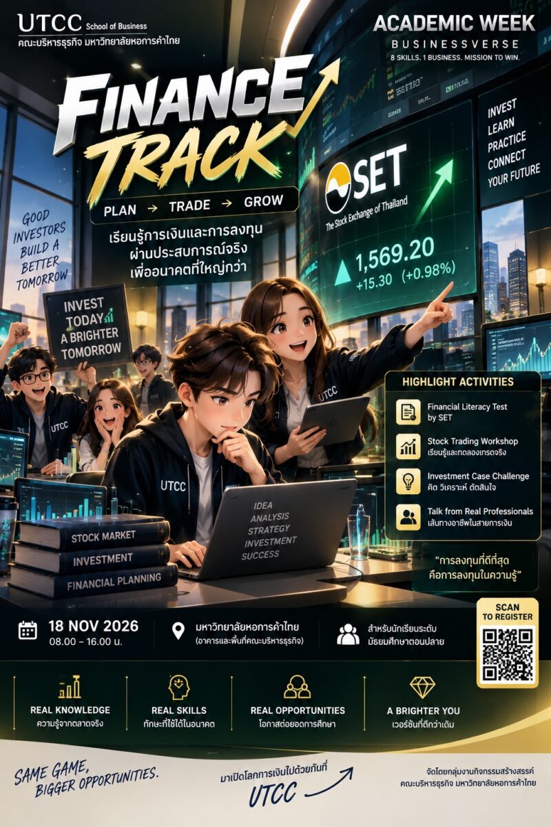 UTCC Business School Academic Week 2026 – Trading Competition