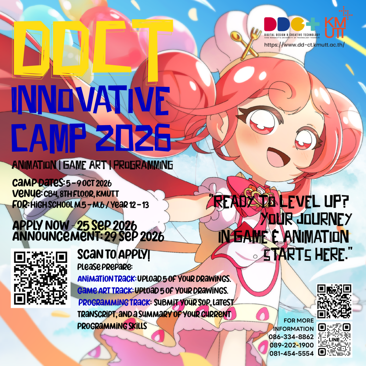 DDCT Innovative Camp 2026