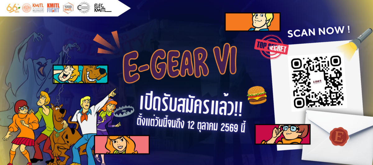 E-gear 6