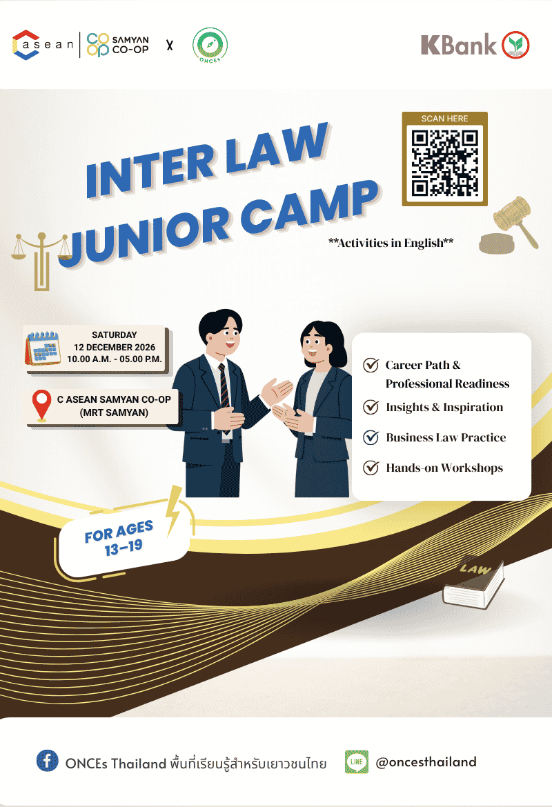 INTER LAW Junior Camp (ค่ายห้องเรียนนิติศาสตร์ ภาคอินเตอร์ ) ⚖️🏛️✨
