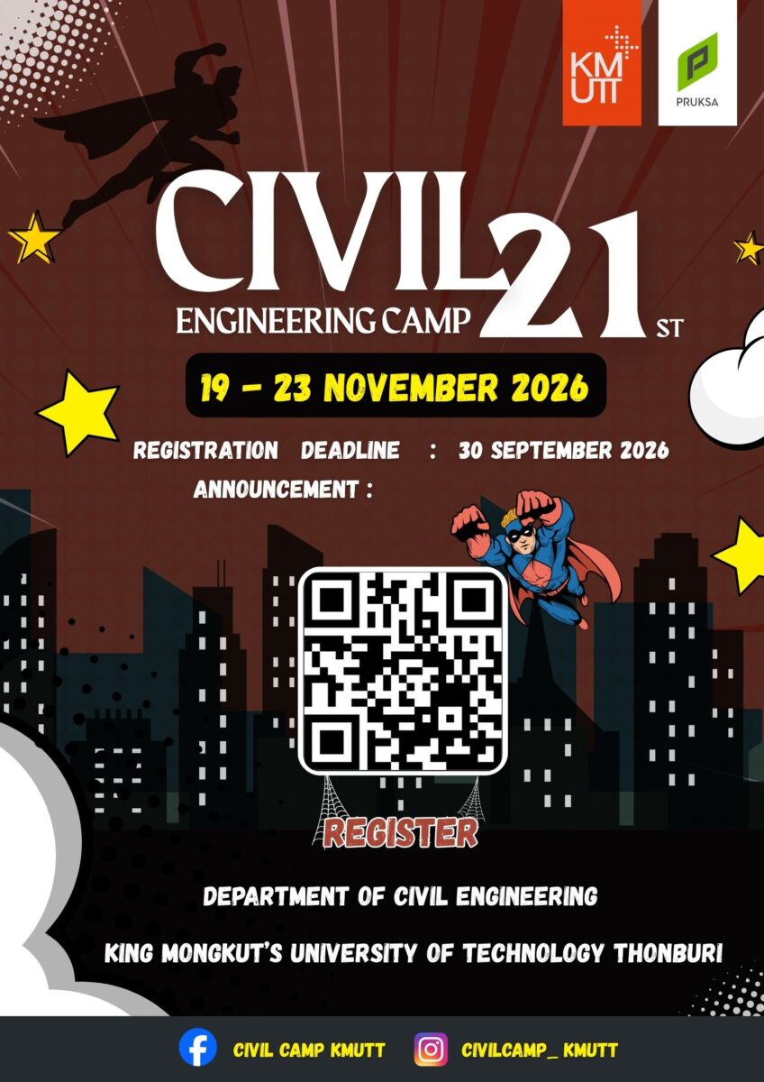 โครงการค่ายวิศวกรโยธารุ่นเยาว์ 2B-KMUTT : Civil Camp รุ่นที่ 21