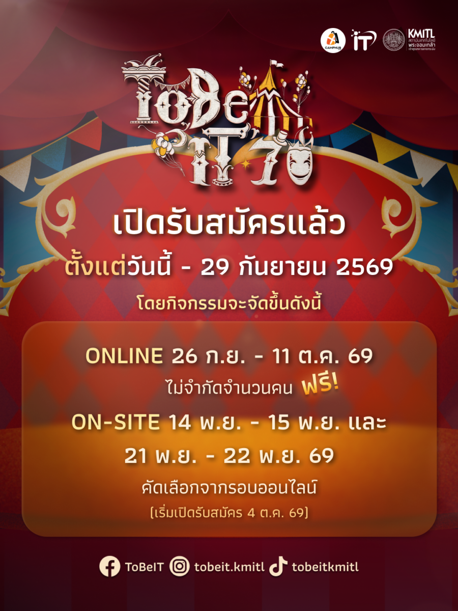 ToBeIT’70 | The Greatest Showtime