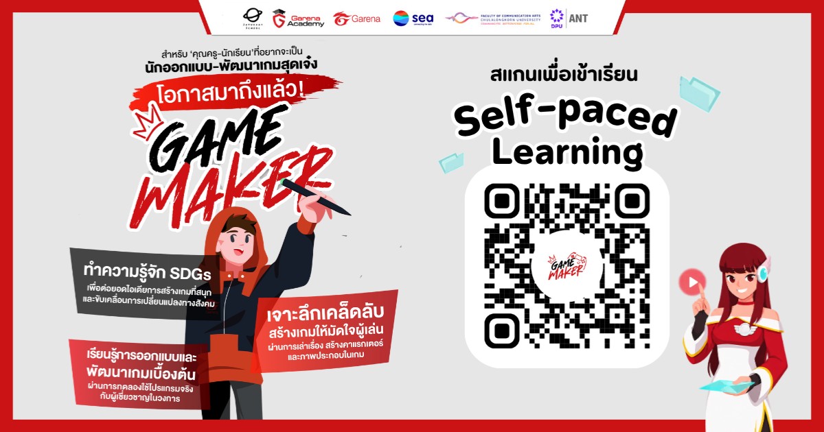 Garena Academy Game Maker
