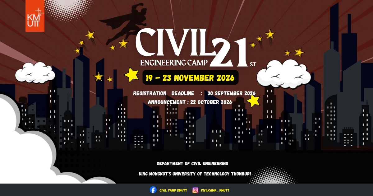 โครงการค่ายวิศวกรโยธารุ่นเยาว์ 2B-KMUTT : Civil Camp รุ่นที่ 21