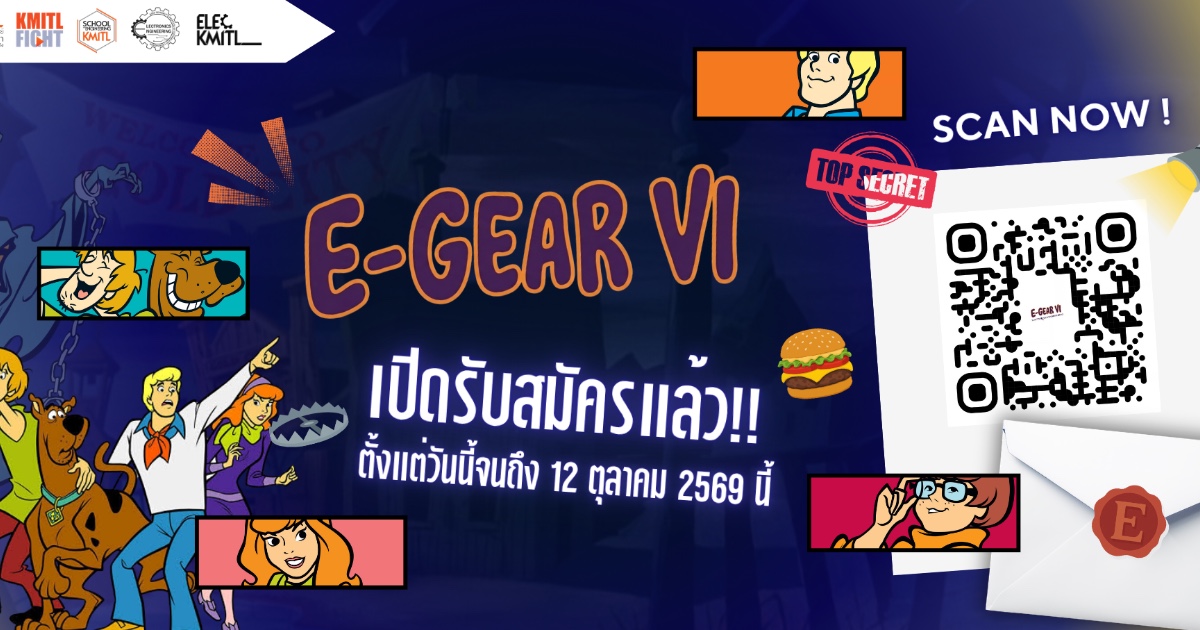 E-gear 6