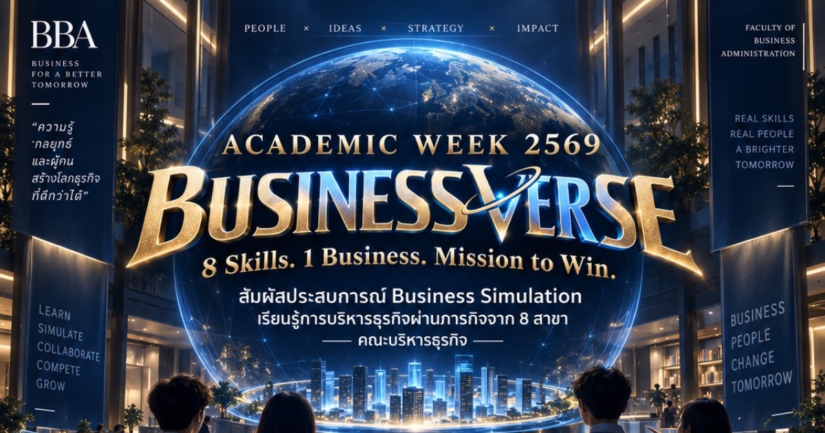 UTCC Business School Academic Week 2026 – BUSINESS WAR
