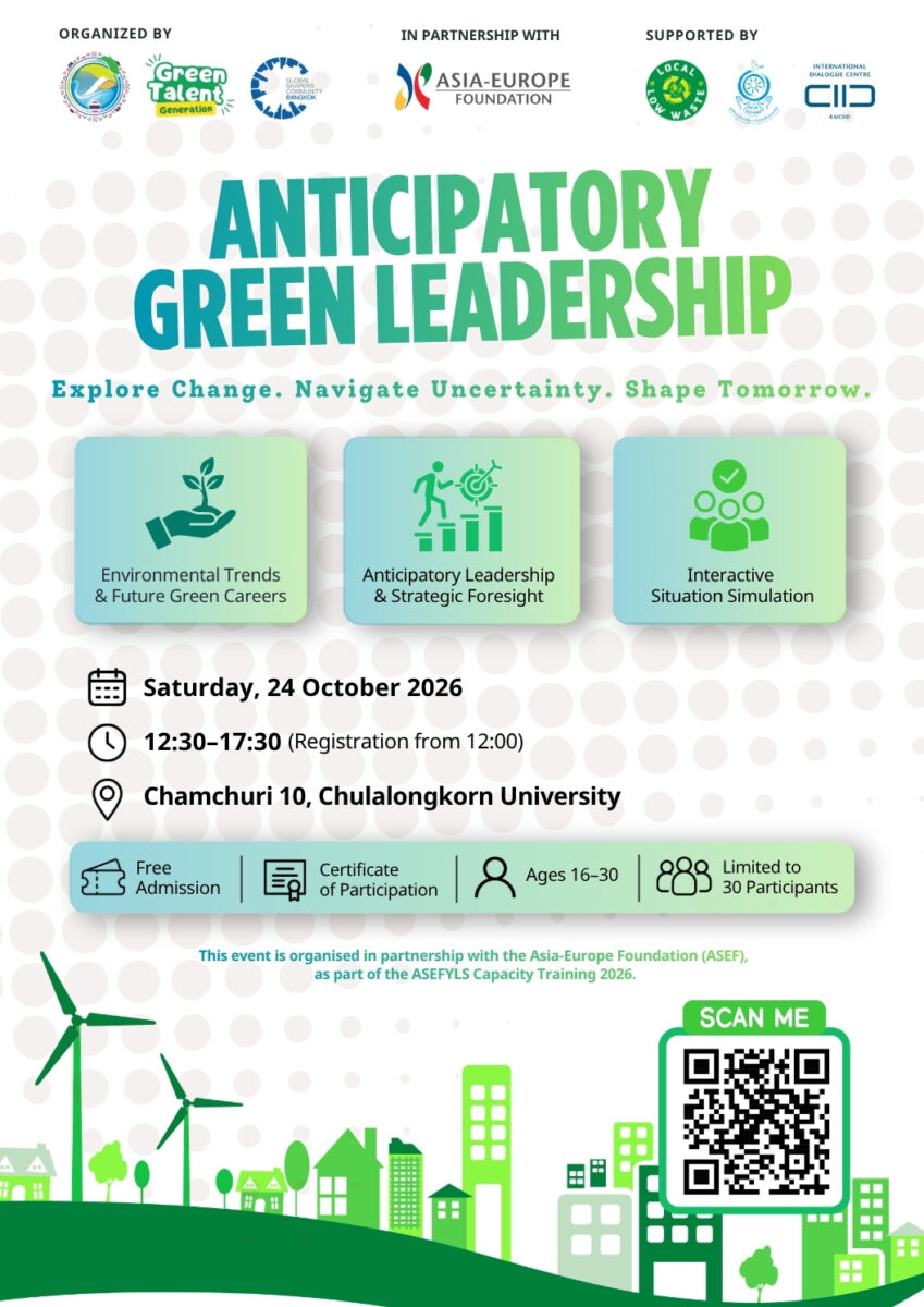 Anticipatory Green Leadership