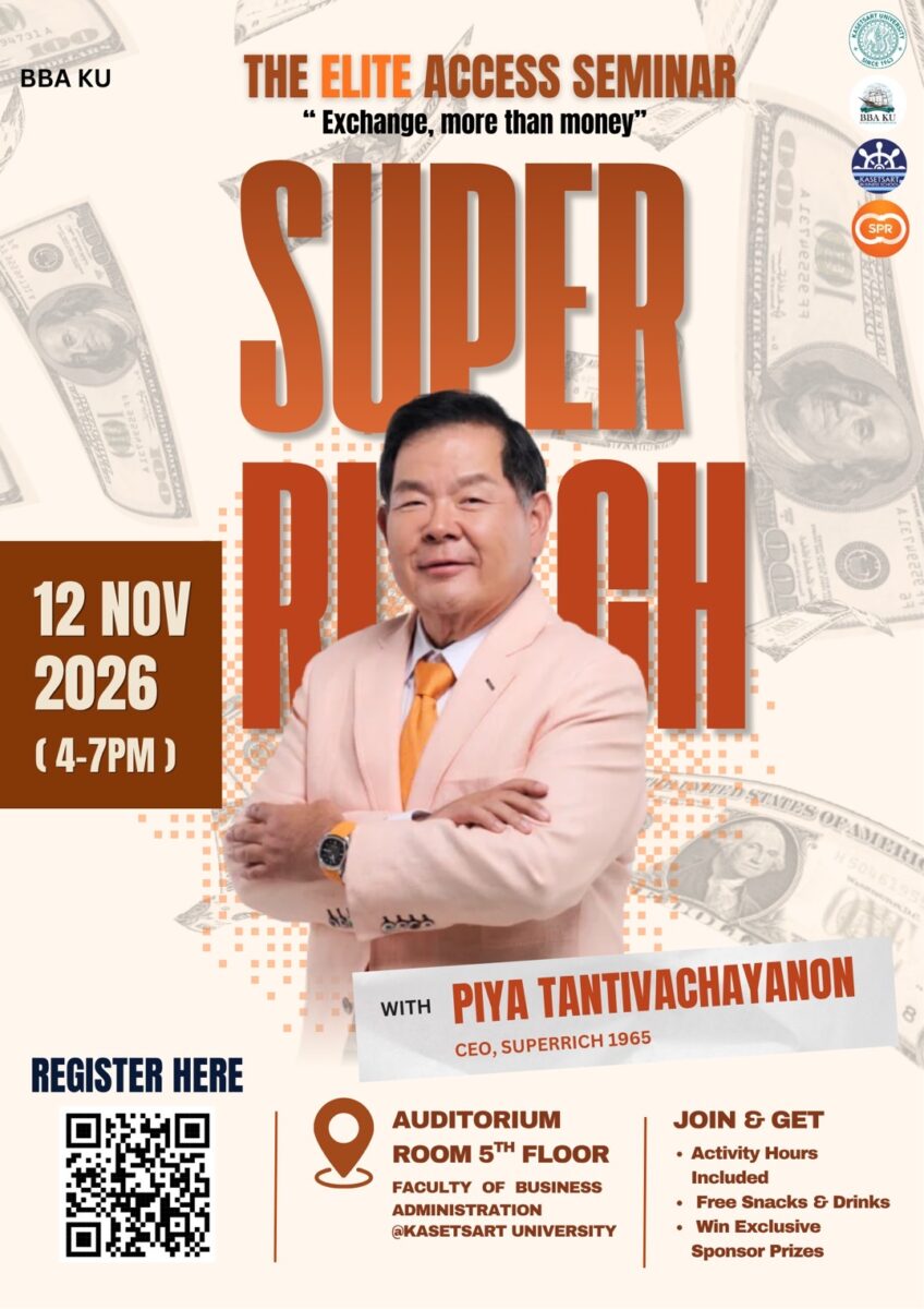 The World of Exchange Seminar 2026