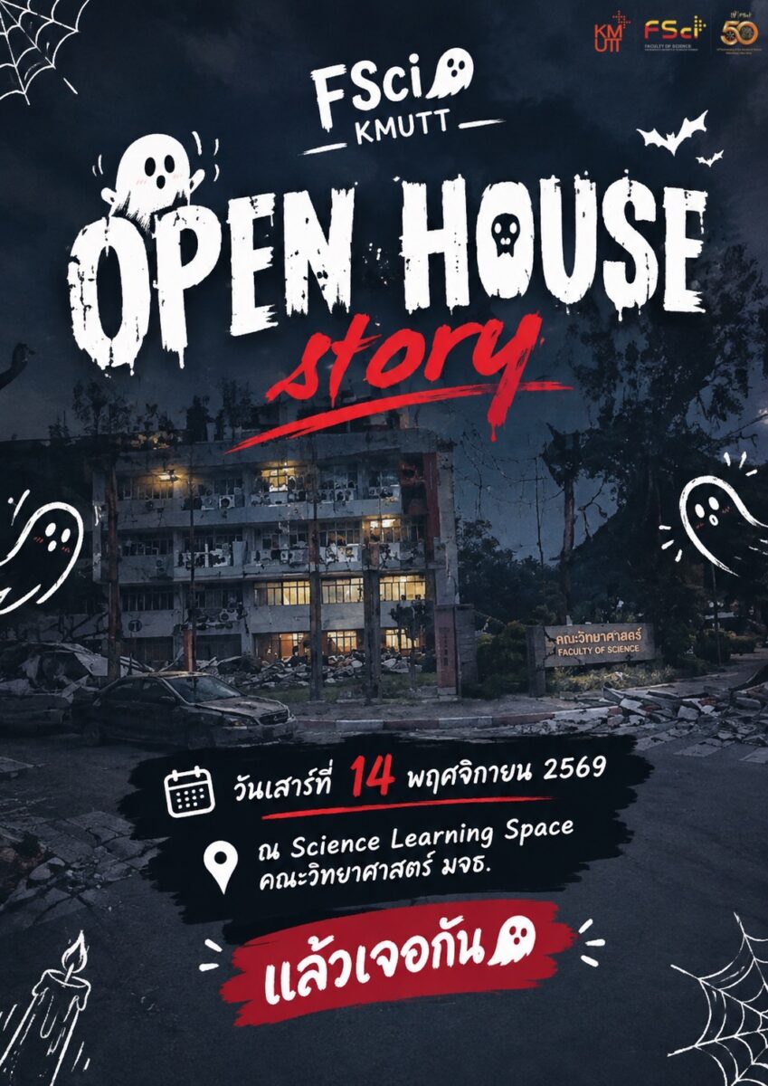 Open house FSci KMUTT