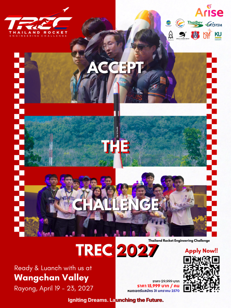 TREC 2027 | THAILAND ROCKET ENGINEERING CHALLENGE