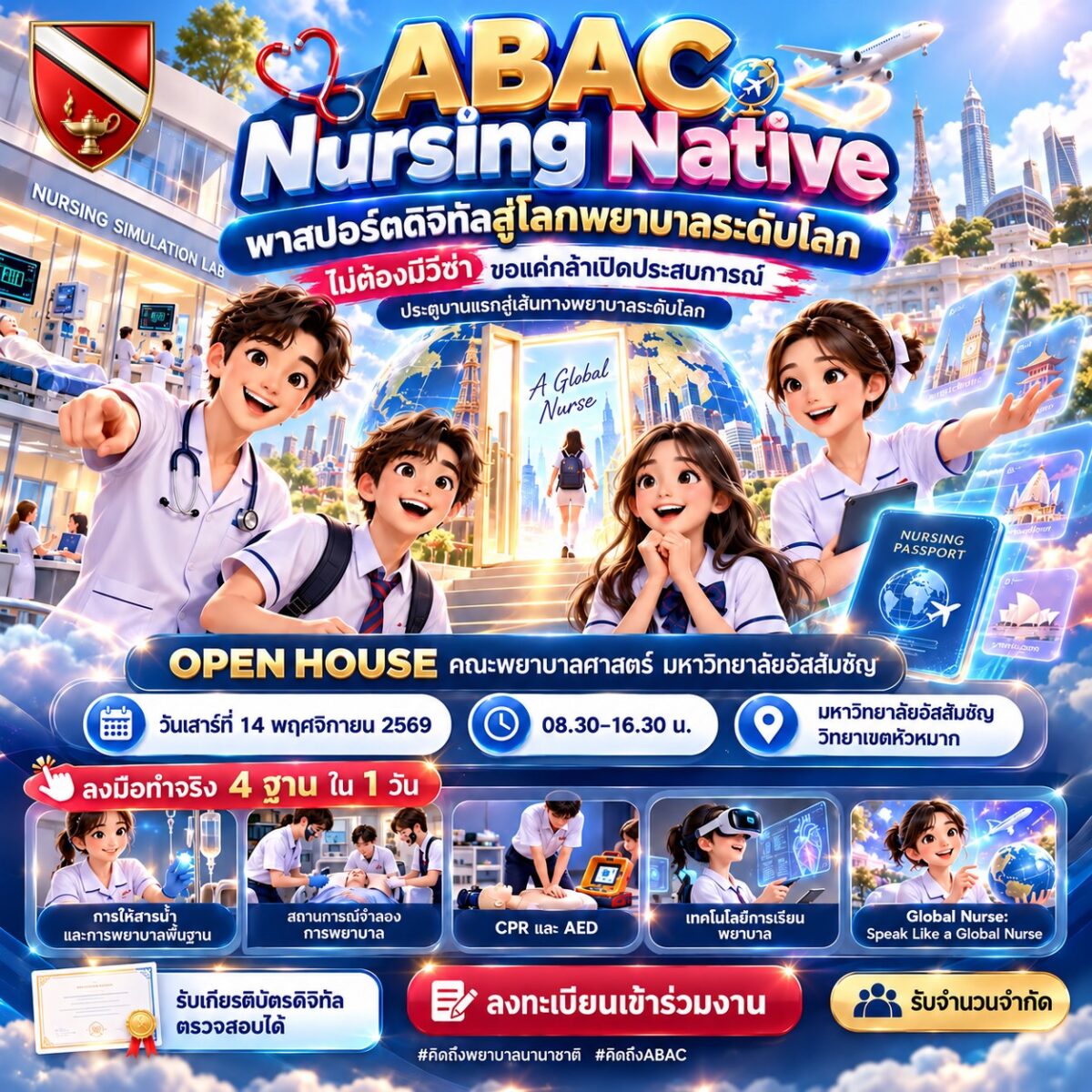 ABAC Nursing Native Open House 2026