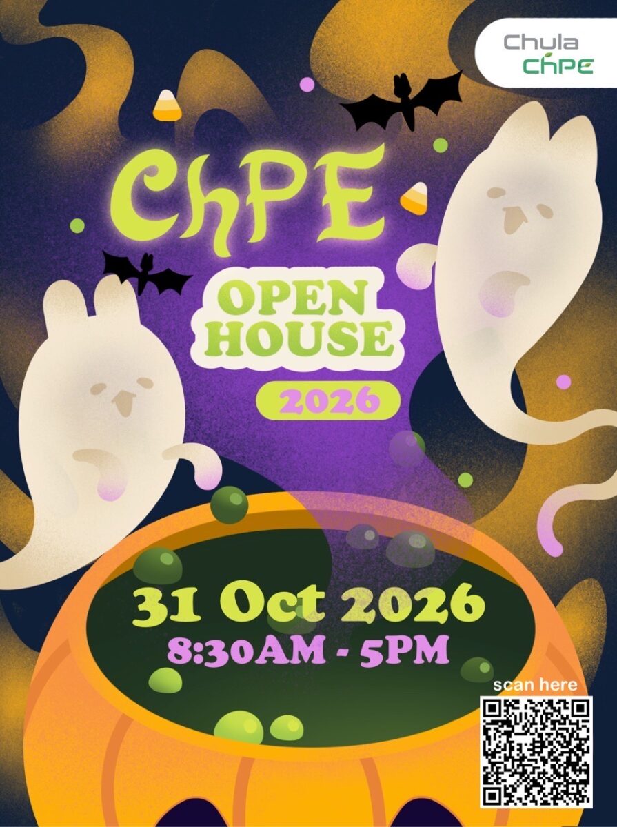 ChPE Open House 2026
