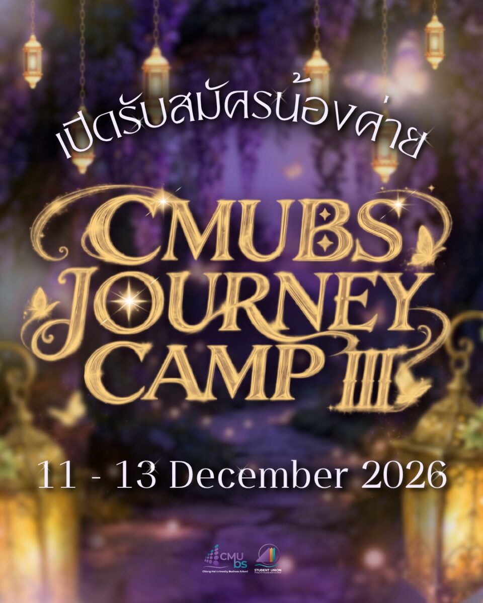 CMUBS Journey Camp III