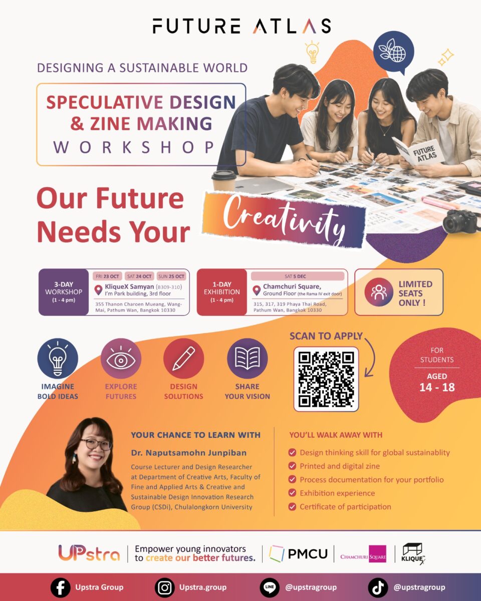 Speculative Design & Zine Making Workshop