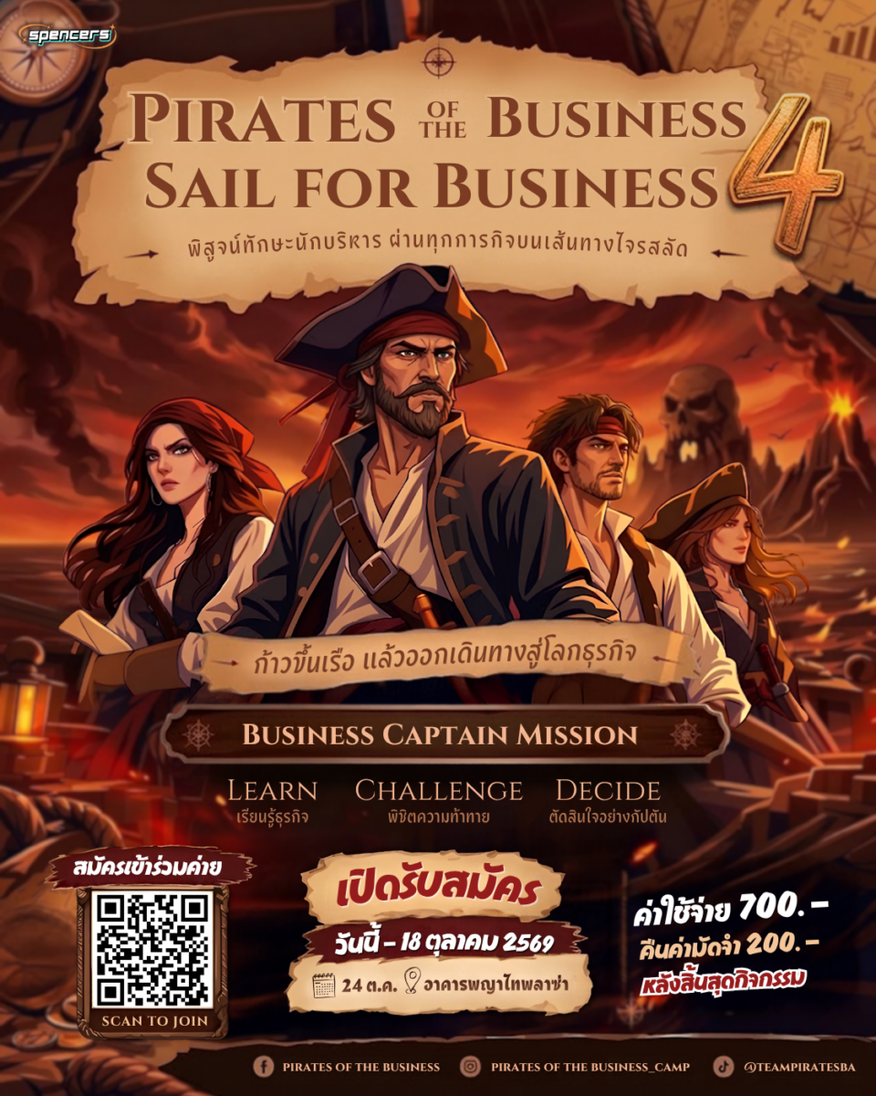 Pirates of The Business: Sail for Business