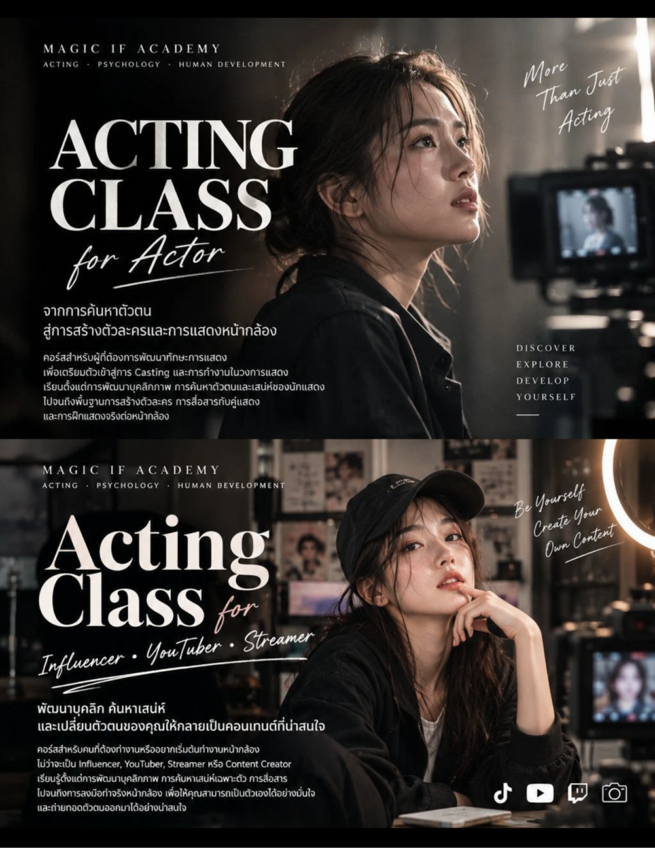 Acting Class For Actor ค่ายฝึกการเป็นนักแสดงสำหรับเหล่า Gen Z !!!