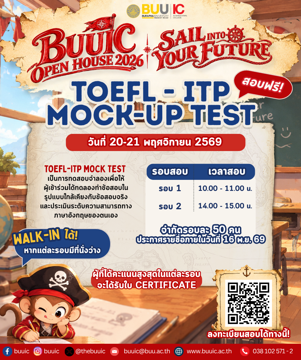 BUUIC OPEN HOUSE 2026: TOEFL Mock-Up Test (ฟรี!)