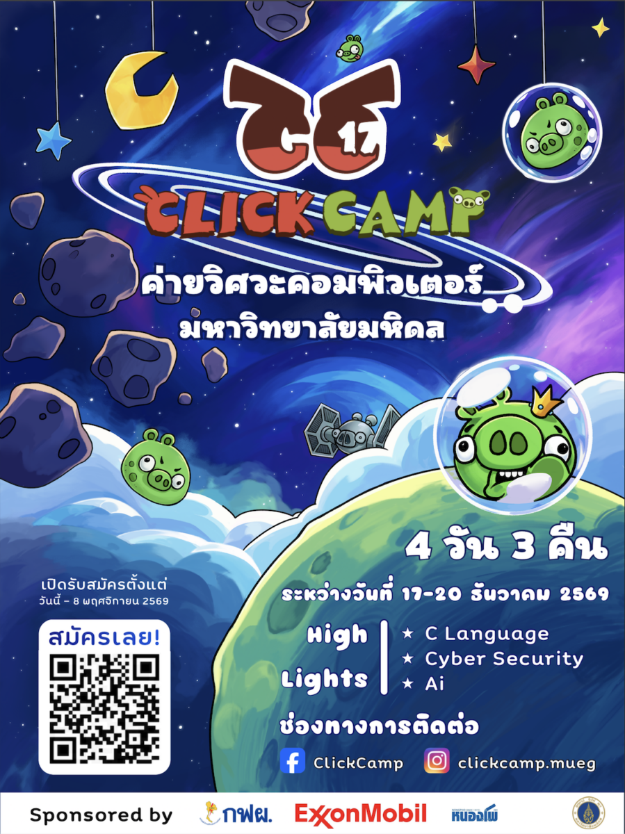 รูปประกอบ