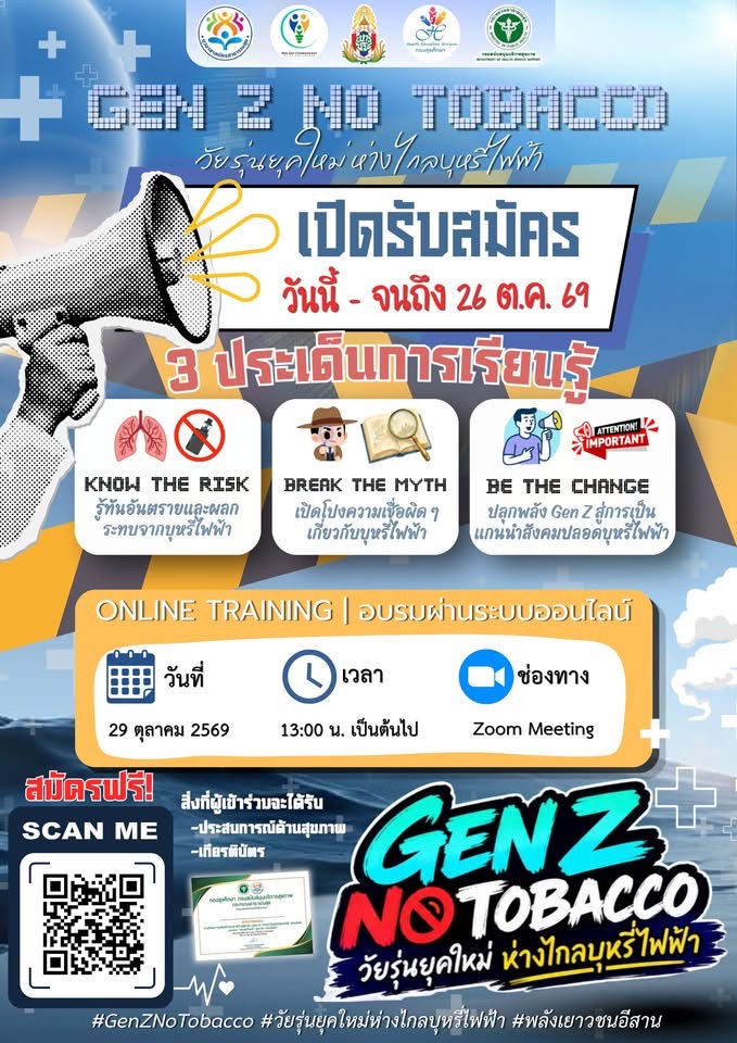 รูปประกอบ