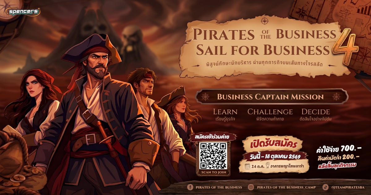 Pirates of The Business: Sail for Business
