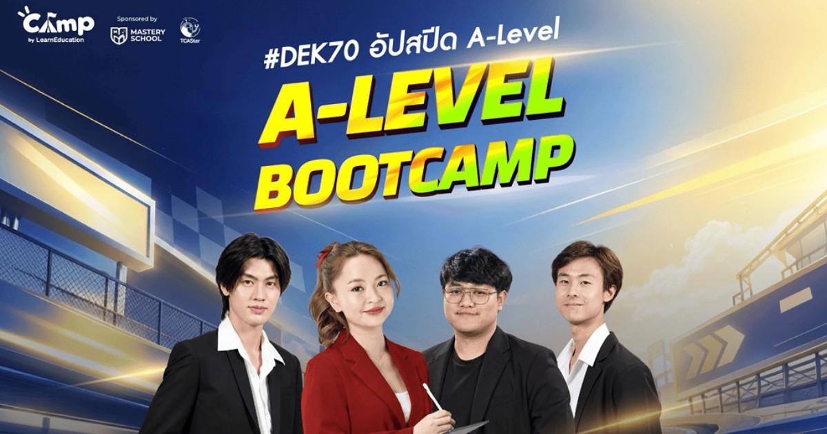 A-Level Bootcamp
