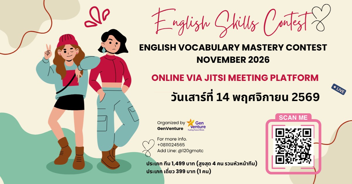 English Vocabulary Mastery Contest 2026