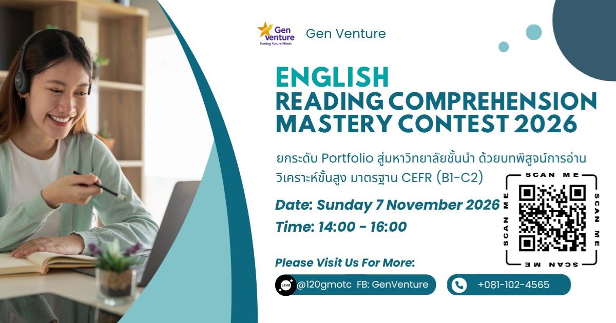 English Reading Comprehension Mastery Contest November 2026