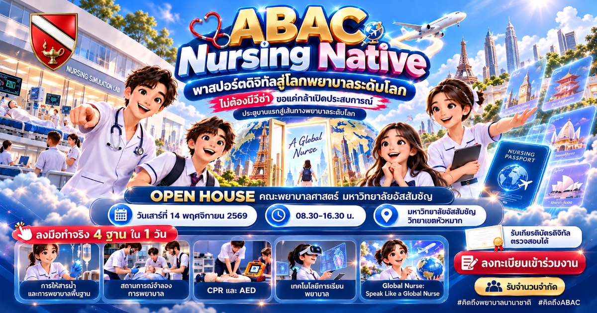 ABAC Nursing Native Open House 2026