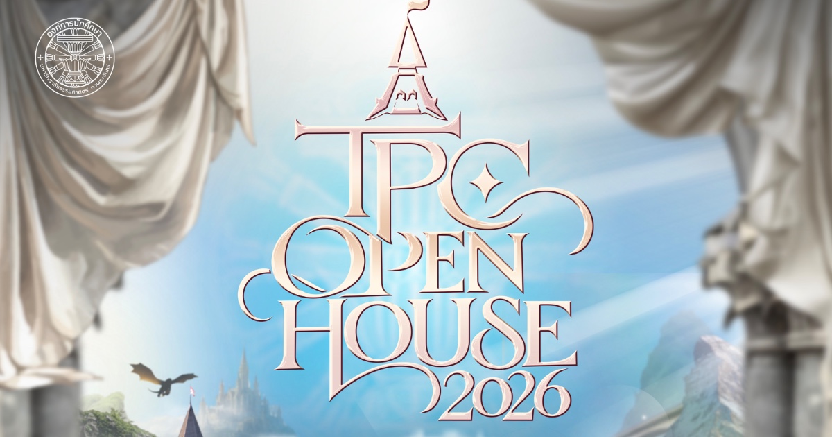 เปิดประตูสู่โลกของธรรมศาสตร์ ท่าพระจันทร์ กับ TPC Open House 2026