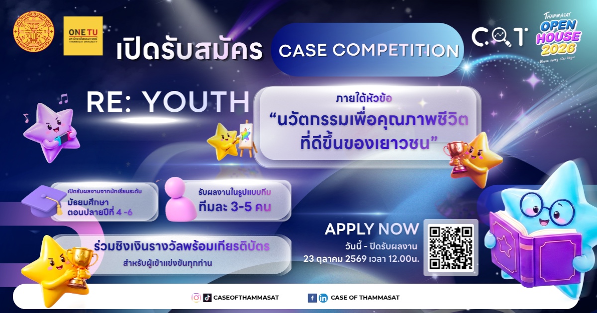RE:YOUTH Case Competition